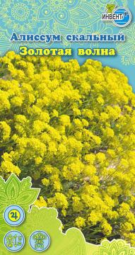 ЦВ Алиссум скальный Золотая волна Инвент-ПлюсТұқымдар Золотая Волна Тастақты алиссумы