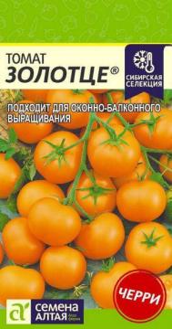 Томат Золотце /Сем Алт/