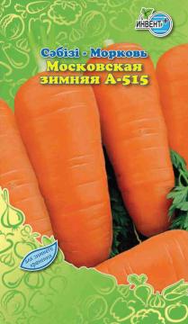 Морковь Московская зимняя Инвент-ПлюсТұқымдар Московская Зимняя А-515 Сәбізі 