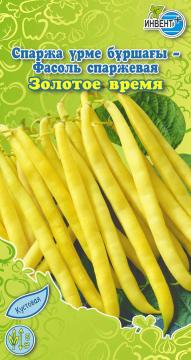Фасоль спаржевая Золотое время Инвент-ПлюсТұқымдар Золотое Время Спаржа үрме бұршағы