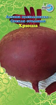 Свекла Хрюша Инвент-ПлюсТұқымдар Хрюша  Асхана қызылшасы