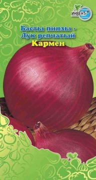 Лук Кармен Инвент-ПлюсТұқымдар Кармен  Басты пиязы