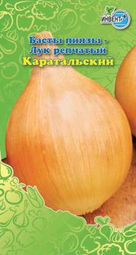 Лук Каратальский Инвент-ПлюсТұқымдар Каратальский  Басты пиязы