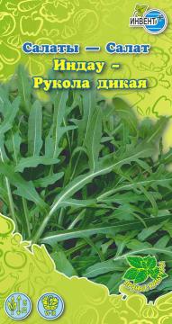 *Салат Индау-Рукола дикий Инвент-ПлюсТұқымдар Индау-Рукола Дикая  Салаты