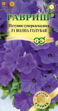 ЦВ Петуния Волна Голубая F1 (Минитуния) Гавриш