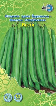 Фасоль спаржевая кустовая Валя Инвент-ПлюсТұқымдар  Валя Спаржа үрме бұршағы
