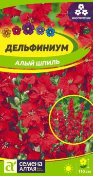 Цв. Дельфиниум Алый Шпиль  многолетник  /Сем Алт/