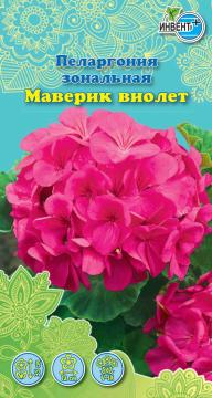ЦВ Комн Пеларгония зональная Маверик виолет Инвент-ПлюсТұқымдар Маверик Виолет Зоналық пеларгониясы 