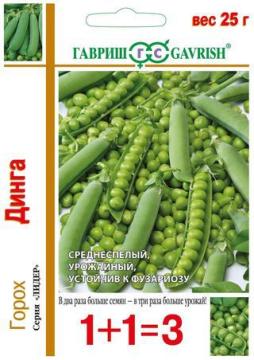 Горох Динга (серия 1+1) Гавриш