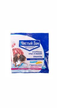 Гранулы от крыс и мышей с запахом сыра (125гр) (Чистый дом)