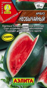 Арбуз Необычайный  Аэита