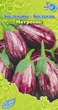 Баклажан Матросик Инвент-ПлюсТұқымдар Матросик Баклажаны