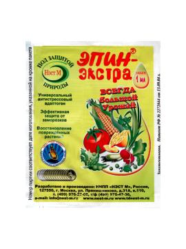 ЭПИН ЭКСТРА     (1мл)