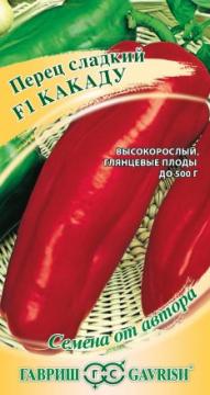 Перец Какаду F1 Гавриш