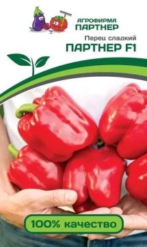 Перец сладкий Партнер F1 Партнёр*
