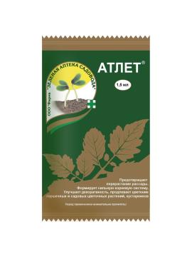 АТЛЕТ 1,5мл 3