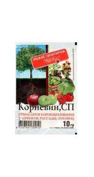 КОРНЕВИН 10гр (ВХ)