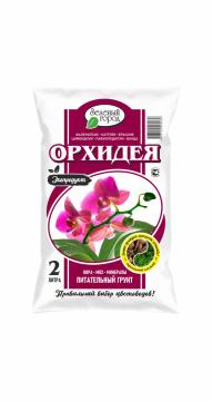 Почвогрунт на основе биогумуса "Орхидея " 2л (в уп-20шт) (Зеленый город)