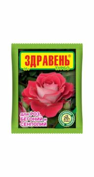 Здравень  Сенполия и Роза турбо 30гр. (150шт)