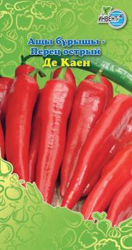 Перец острый Де каен Инвент-ПлюсТұқымдар Де Каен Ащы бұрышы