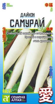 Дайкон  Самурай  /Сем Алт/