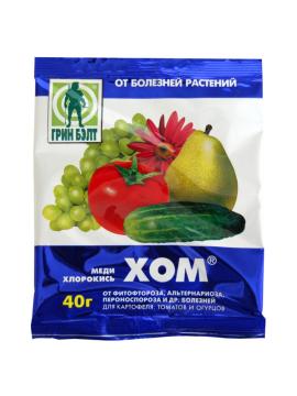 ХОМ фунгицид (40 гр.)