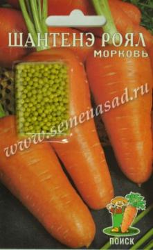Морковь "Шантанэ Роял" (драже)  Поиск