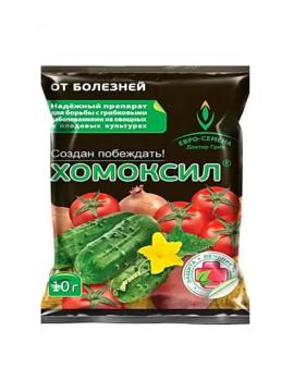 Хомоксил 10гр (200шт)