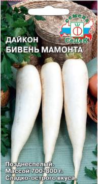 Дайкон Бивень мамонта Седек