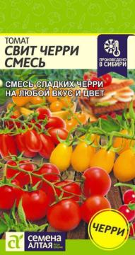 Томат Свит Черри смесь /Сем Алт/