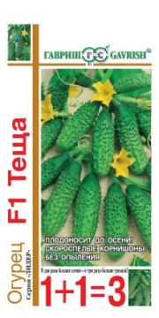 Огурец Теща F1 1+1 Гавриш