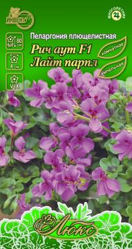 ЦВ Комн Пеларгония плющелистная Рич Аут F1 Лайт Парпл Тұқымдар Рич аут F1 Лайт парпл шырмауық жапыра