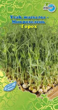 *Микрозелень Горох Инвент-ПлюсТұқымдар Горох Ұсақ жасылы
