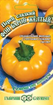 Перец Фон Барон желтый Гавриш