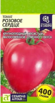 Томат Розовое сердце /Сем Алт/