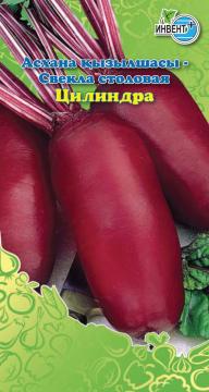 Свекла Цилиндра Инвент-ПлюсТұқымдар Цилиндра Қызылшасы   