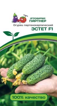 Огурец Эстет  F1 Партнёр*