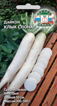 Дайкон Клык слона Седек