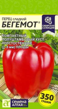 Перец Бегемот /Сем Алт/