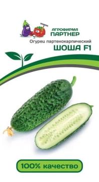 Огурец Шоша F1(5шт) Партнёр
