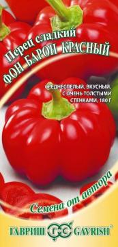 Перец Фон Барон красный Гавриш