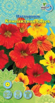 ЦВ Настурция компактная смесь Инвент-Плюс Тұқымдар Көркем настурциясы Қоспа