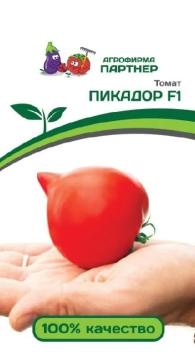 Томат Пикадор F1 Партнёр