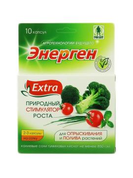 ЭНЕРГЕН Экстра  по  10 капс  
