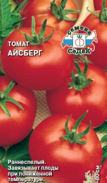 Томат Айсберг Седек