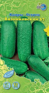 Огурец Вязниковский Инвент-ПлюсТұқымдар Вязниковский  37  Қияры