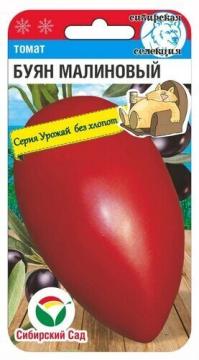 Томат Буян малиновый  (Сиб.сад)