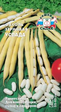 Фасоль Услада Седек