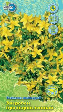 *Зверобой Продырявленный Инвент-ПлюсТұқымдар Тесілген шайқұрай