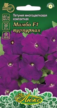 ЦВ Петуния многоцветковая Мамбо пурпурная F1 Инвент - плюсТұқымдар Мамбо F1 Пурпурная  Көп гүлді